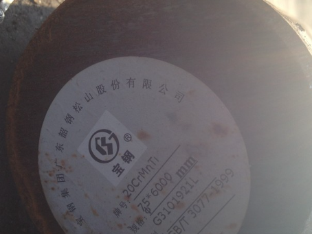 浚县20CrMnTi合金结构钢