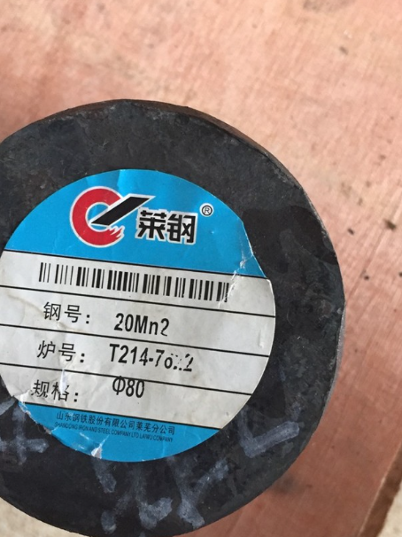 浚县20Mn2合金结构钢
