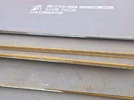 浚县容器板-Q245R