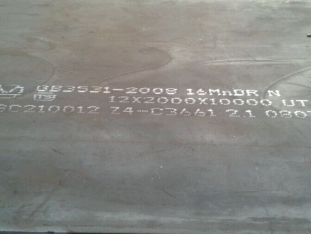 浚县压力容器板